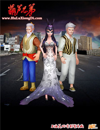 葫芦娃手游人设内涵图曝光