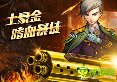 重拾枪战《天天枪战》再现FPS经典玩法