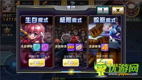 重拾枪战《天天枪战》再现FPS经典玩法