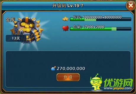 土豪炼成记《推翻那部落》经济系统大曝光