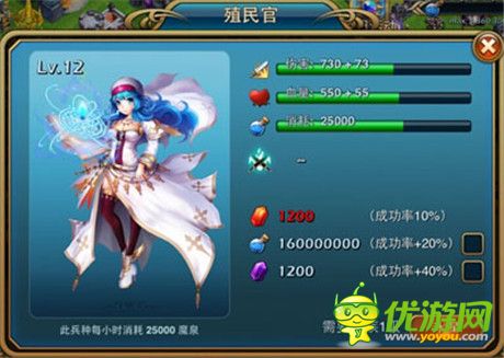 土豪炼成记《推翻那部落》经济系统大曝光