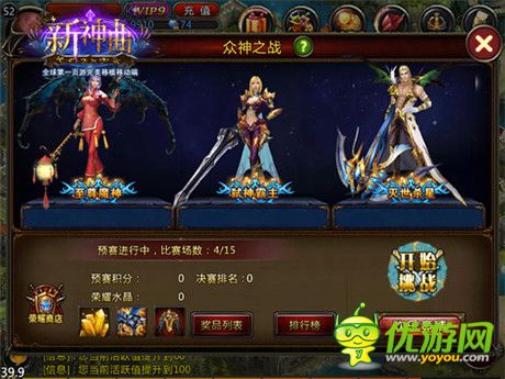 周年庆即将来到《新神曲》经典玩法全回顾