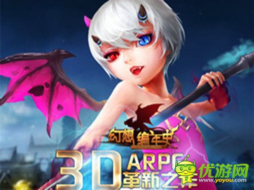 幻想编年史截图欣赏