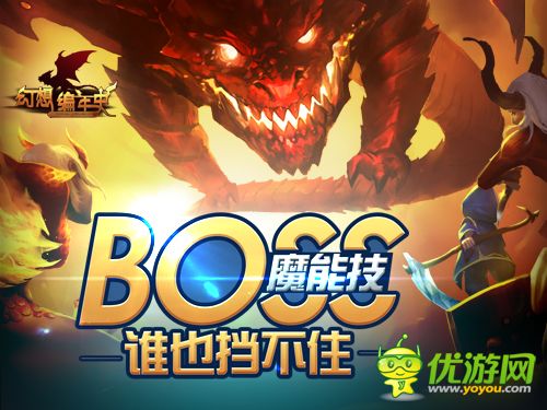 幻想编年史截图欣赏