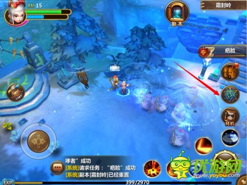 幻想编年史截图欣赏