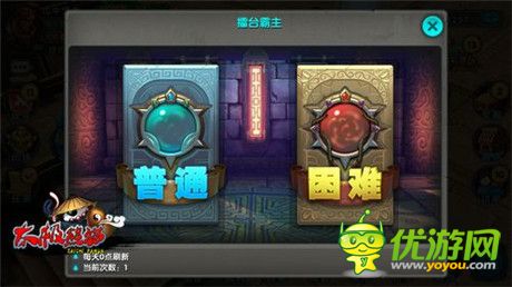 实力比拼升级《太极熊猫》擂台玩法抢鲜