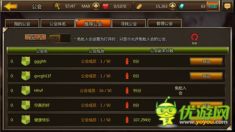 热血竞技GVG《不灭的战士》9日开测不限量