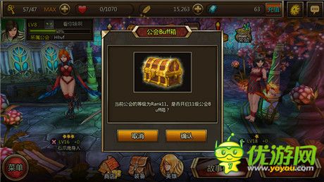 热血竞技GVG《不灭的战士》9日开测不限量