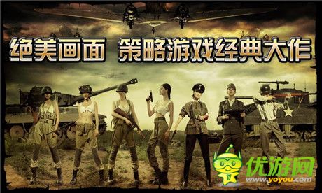 二战风云截图欣赏