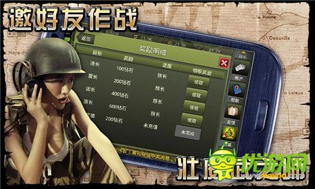 二战风云截图欣赏