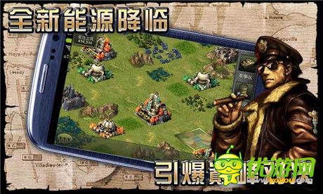 二战风云截图欣赏