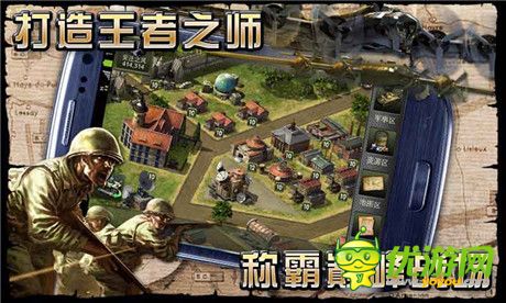 二战风云截图欣赏