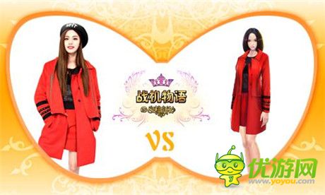 人气新衣盘点《战机物语》最火新衣曝光