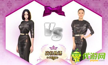 人气新衣盘点《战机物语》最火新衣曝光