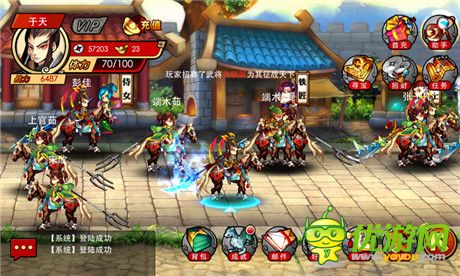 三国快跑截图欣赏