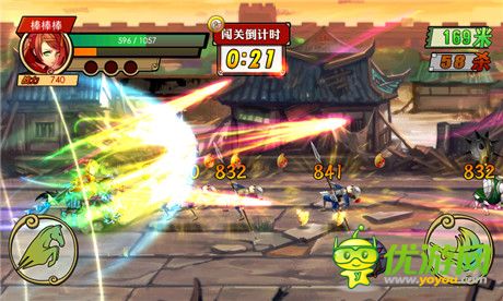 三国快跑截图欣赏