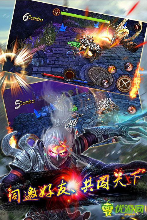 兽血猛将截图欣赏