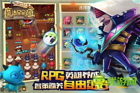 狂拽炫酷《魔法呆呆碰》今日IOS越狱首测