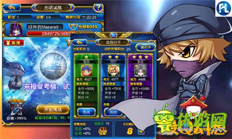 黑马姿态脱颖而出《最Q幻想》今日新服开启