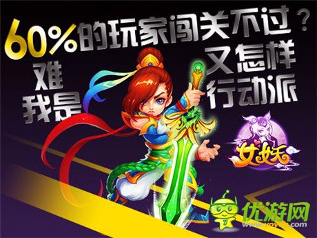 威震三界一战成名!《女妖》新版揭秘