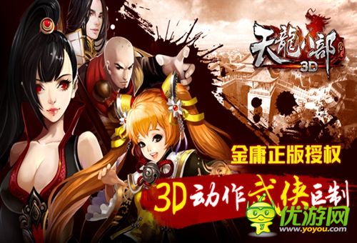 圣诞将至预测各大ARPG手游动作