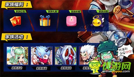《魔力宝贝》手游新资料片“家族争霸”中旬上线
