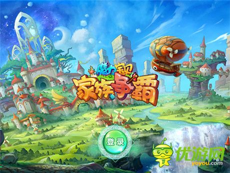 《魔力宝贝》手游新资料片“家族争霸”中旬上线