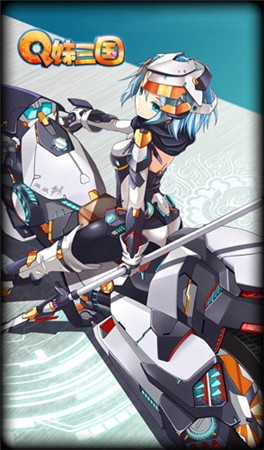 女体三国再度来袭《Q妹三国》精美图集第二弹