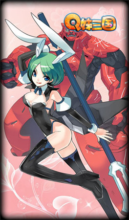 女体三国再度来袭《Q妹三国》精美图集第二弹