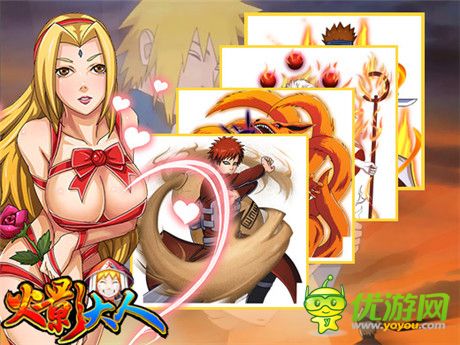 经典延续《火影大人》周年庆即将来袭