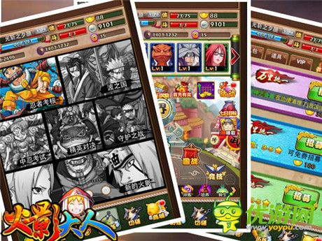 经典延续《火影大人》周年庆即将来袭