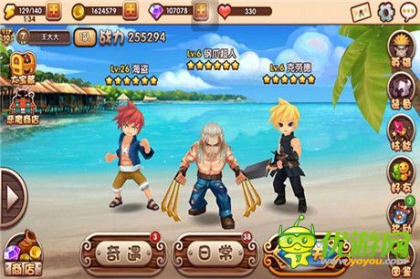 IOS版即将开启《全职英雄》不得不玩的四大理由