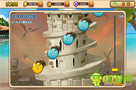 IOS版即将开启《全职英雄》不得不玩的四大理由