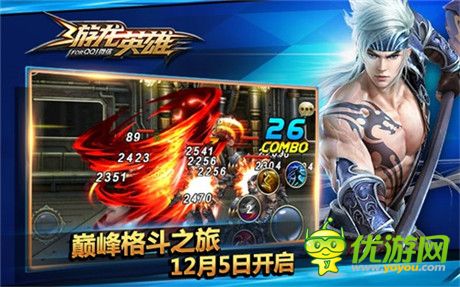 全新动作之旅!《游龙英雄》12月5日巅峰公测