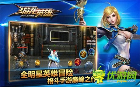 全新动作之旅!《游龙英雄》12月5日巅峰公测