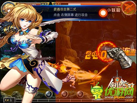 演绎独特无双乱舞《剑魂之刃》即将登陆WP平台