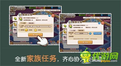 邂逅掌心的爱《全民小镇》社交版暖冬轻盈盛放