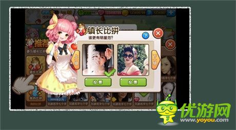 邂逅掌心的爱《全民小镇》社交版暖冬轻盈盛放