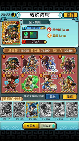 超越经典卡牌《变大吧!吕布》创意手游