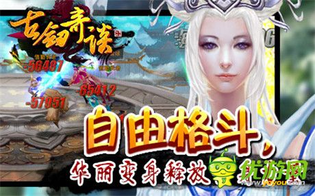 斩妖屠魔救苍生《古剑奇谈》封测即将火爆开启