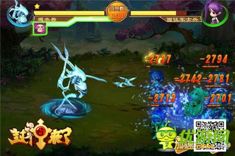 灵兽出阵《封神来了》另类宠物玩法大剖析