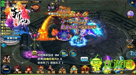 IOS新版即将上线《全民斩仙》镇妖塔玩法偷跑