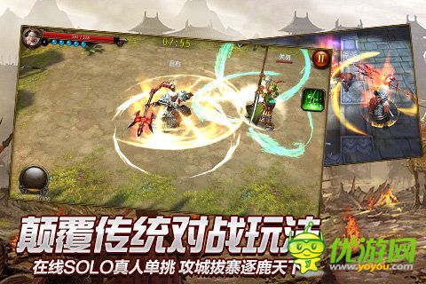 战龙卸甲截图欣赏