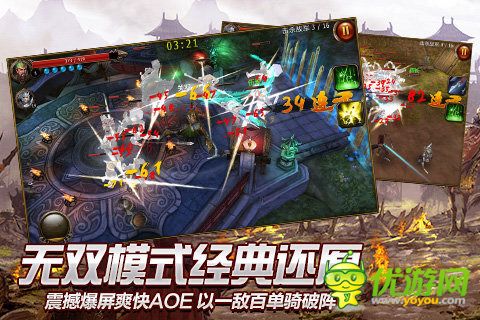 战龙卸甲截图欣赏