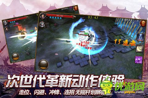 战龙卸甲截图欣赏