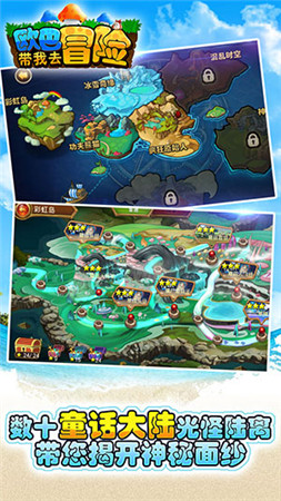 有你不孤单《欧巴!带我去冒险》12.8温暖登场