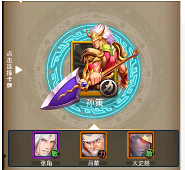 梦梦爱三国金卡怎么得 金卡获得攻略