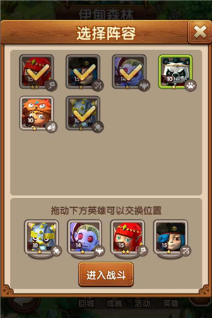 《魔法呆呆碰》IOS越狱测评：混合型的消除玩法
