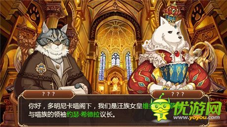 萌宠动漫手游《星之契约》苹果越狱平台开启首测