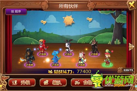 萌宠动漫手游《星之契约》苹果越狱平台开启首测